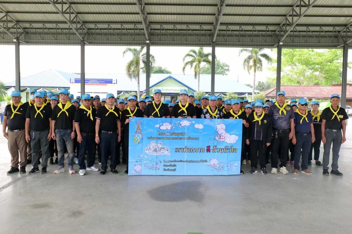 องค์การบริหารส่วนตำบลหนองไผ่แก้ว