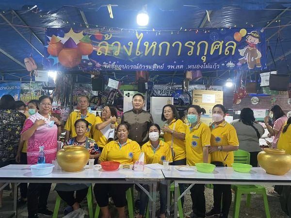 องค์การบริหารส่วนตำบลหนองไผ่แก้ว